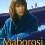 Maborosi Poster